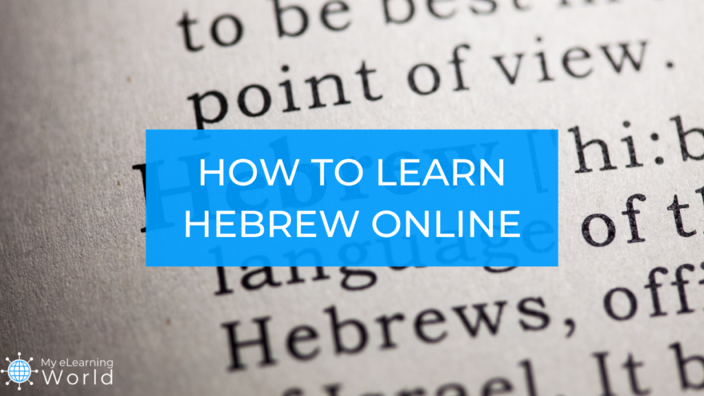 how to learn hebrew